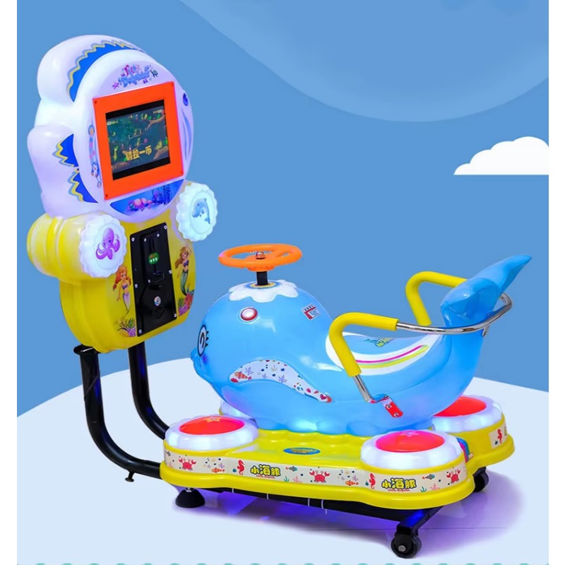Çocuklar İçin Jetonlu MP5 Ekra - Coin Operated Kiddie Ride incelemesi ve fiyatı